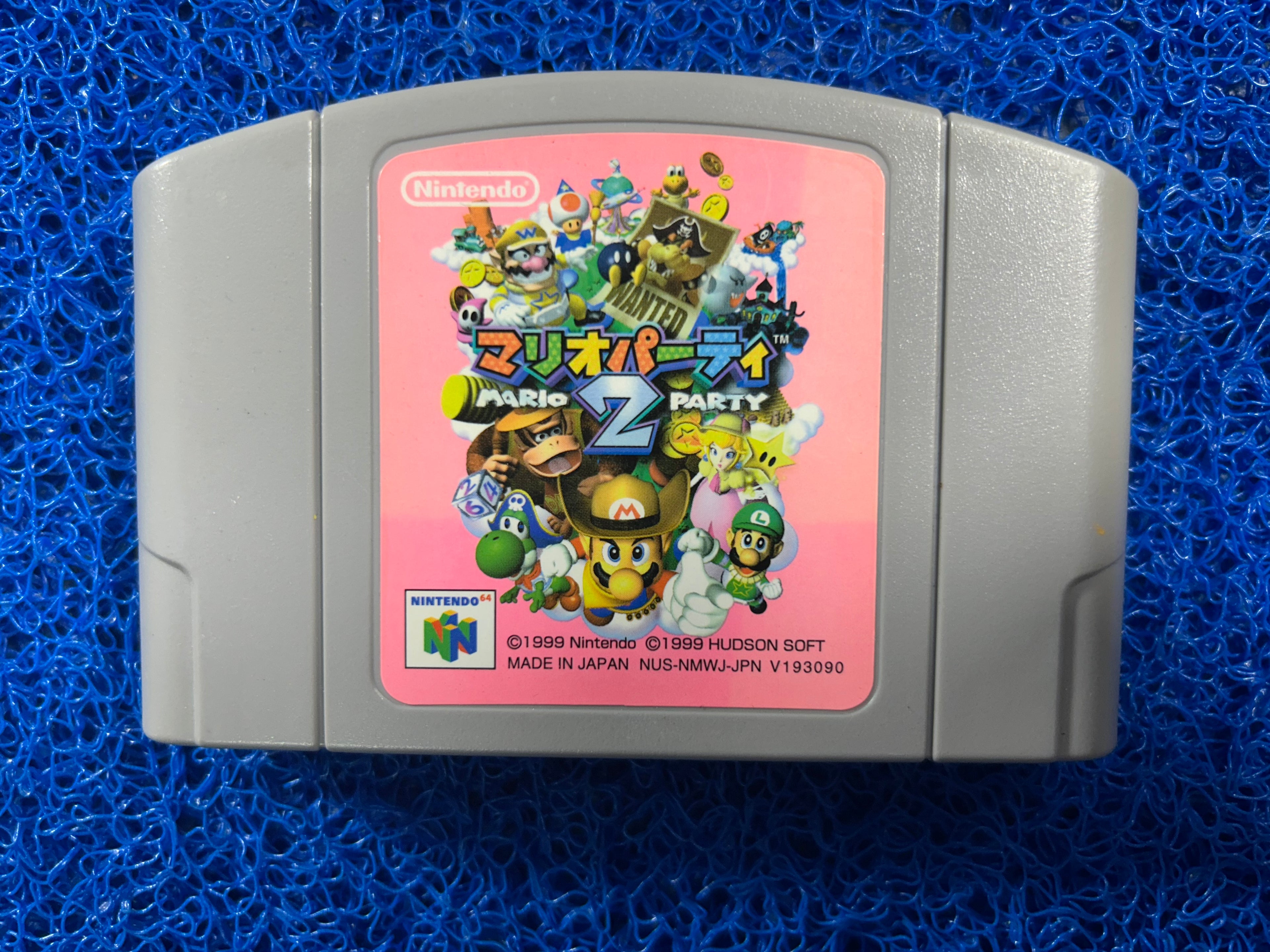 N64# Mario party 2 (J)