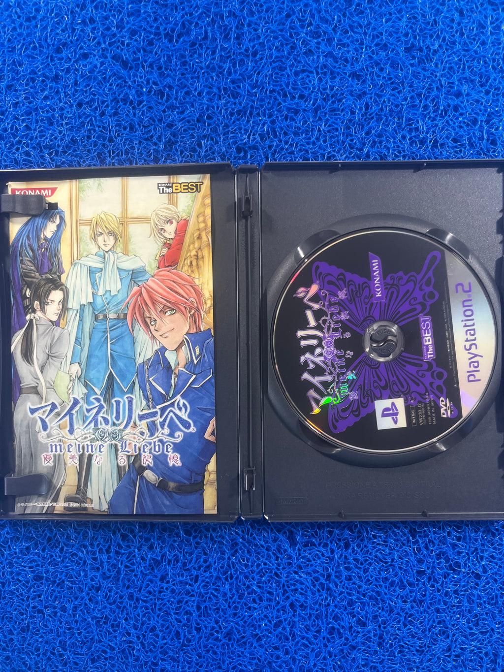 PS2 Meine Liebe (J)