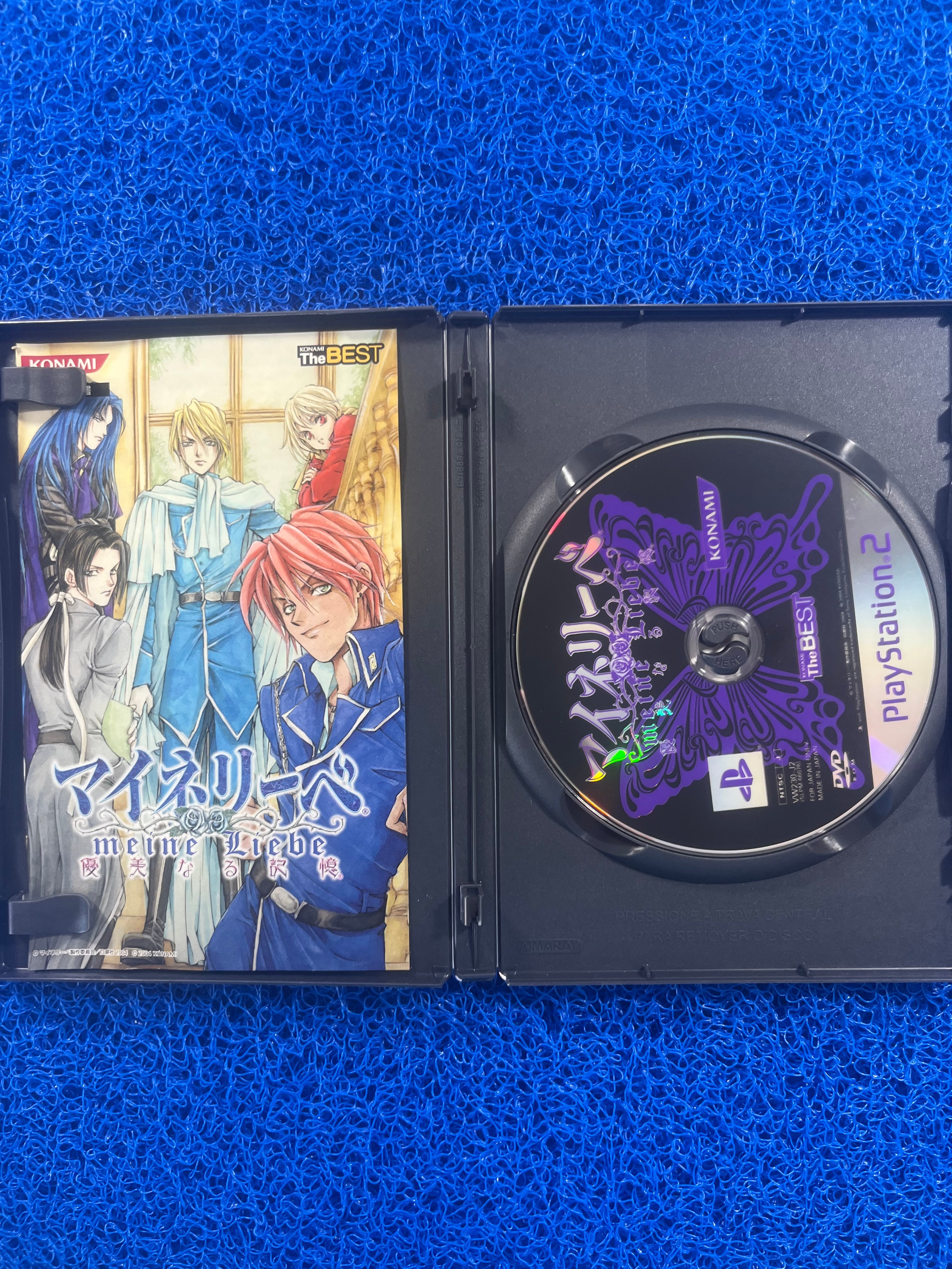 PS2 Meine Liebe (J)