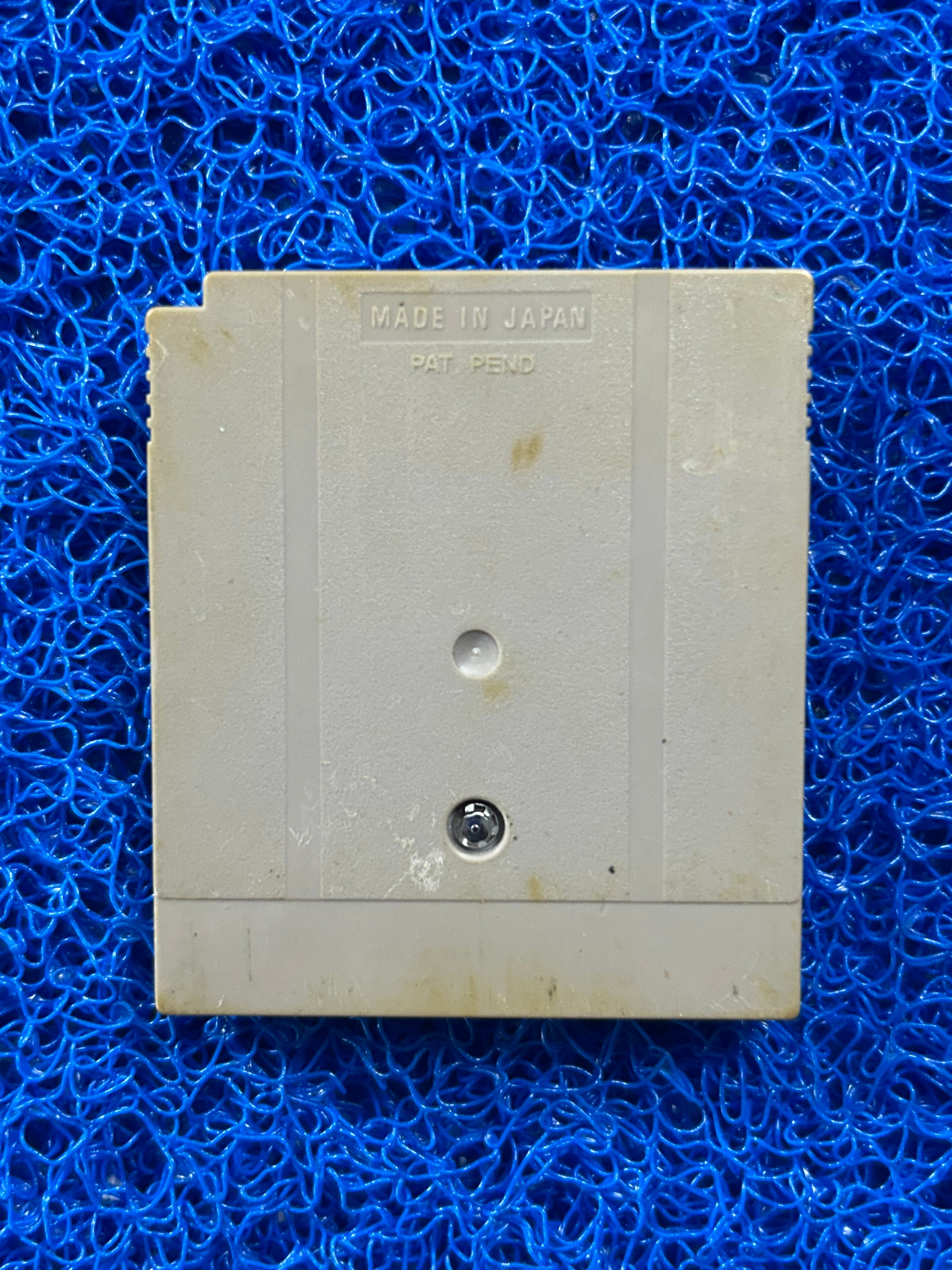 GAMEBOY Castlevania II (J)