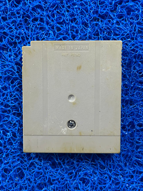 GAMEBOY Castlevania II (J)