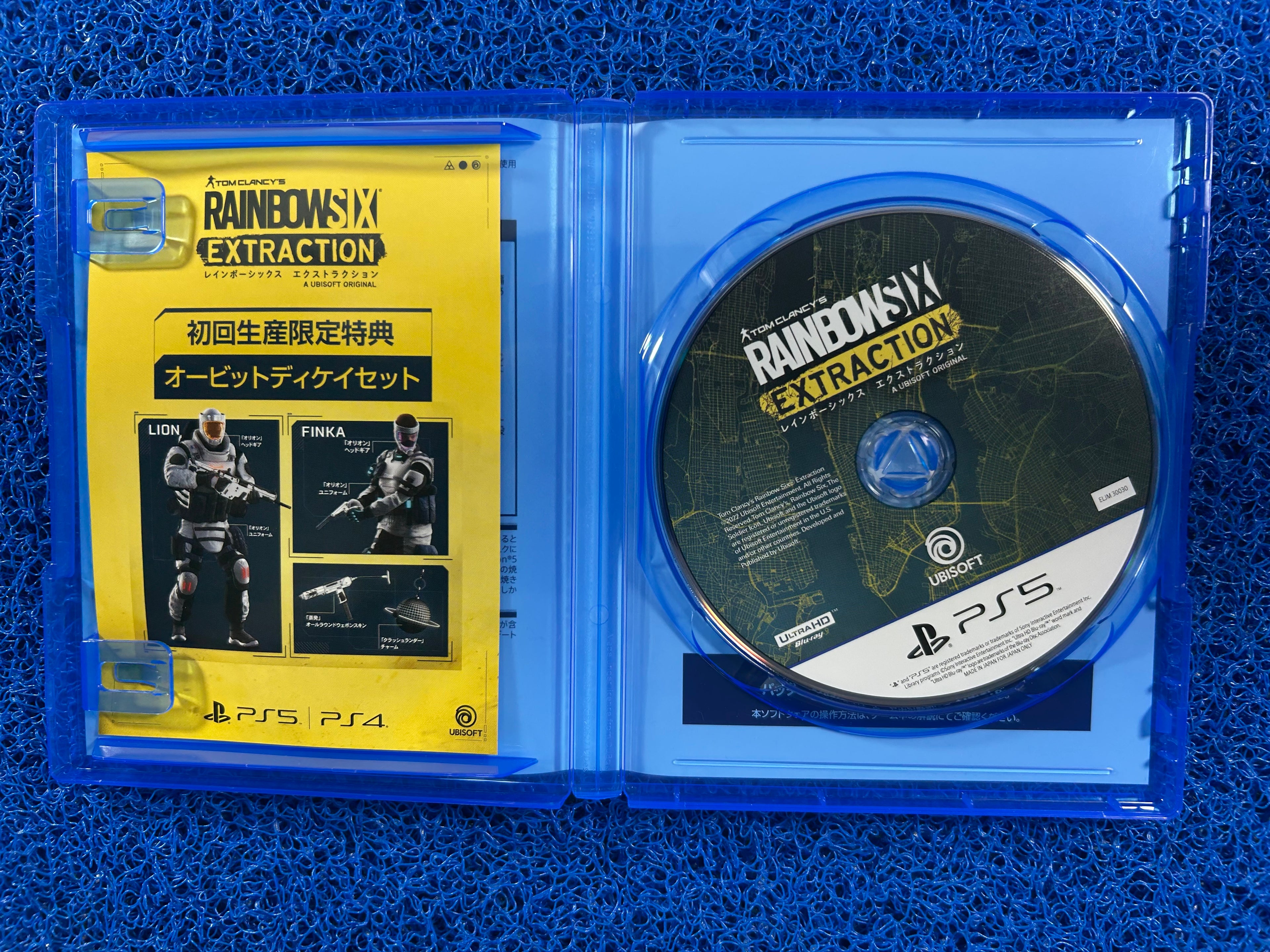 PS5# Rainbowsix extraction