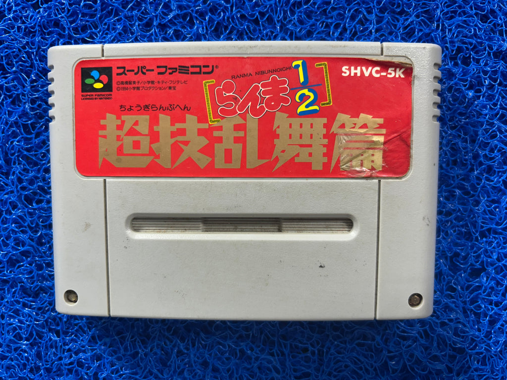 SFC Ranma 1/2 (J)