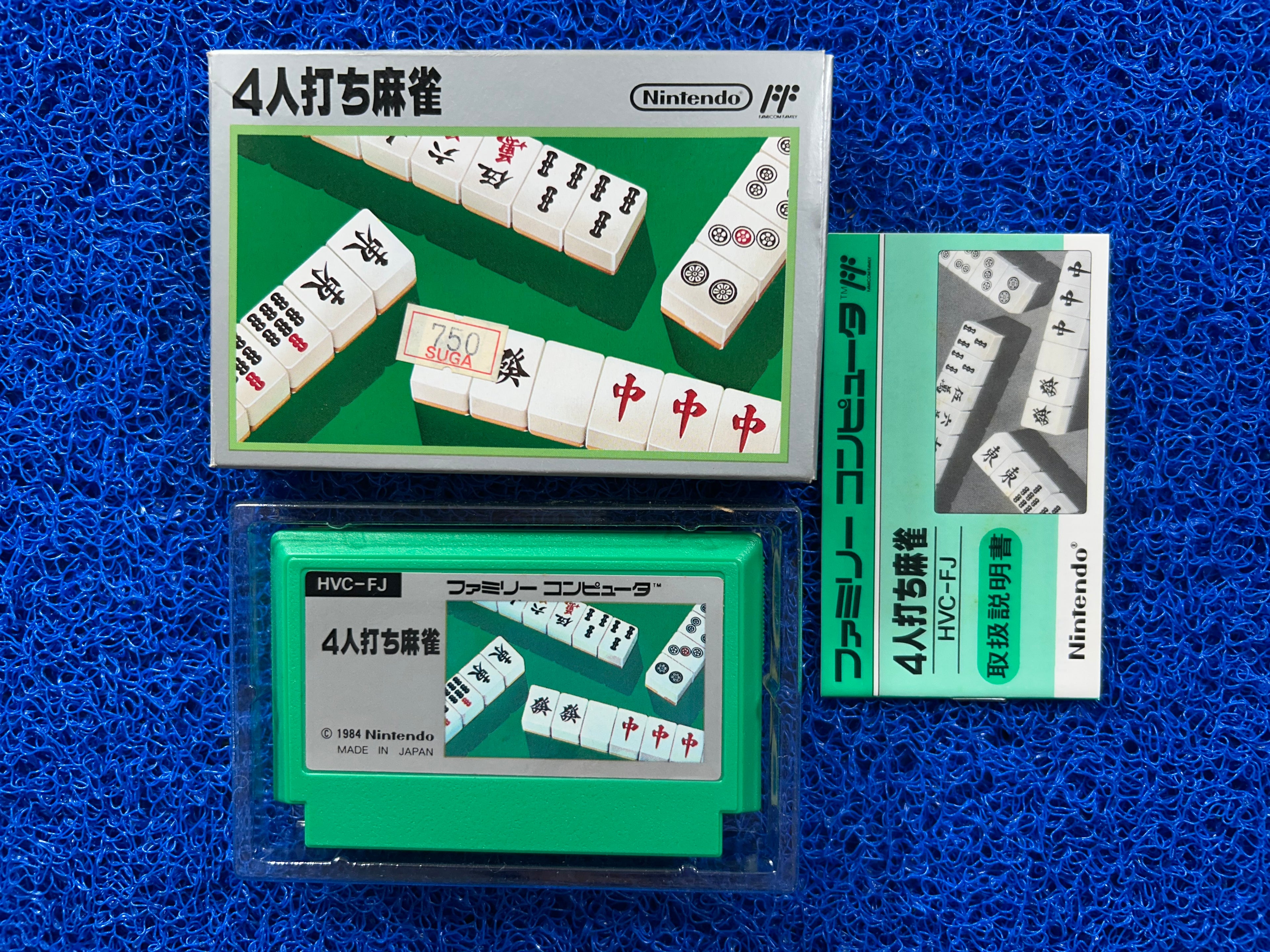 FAMICOM Box Mahjong 4 (J)
