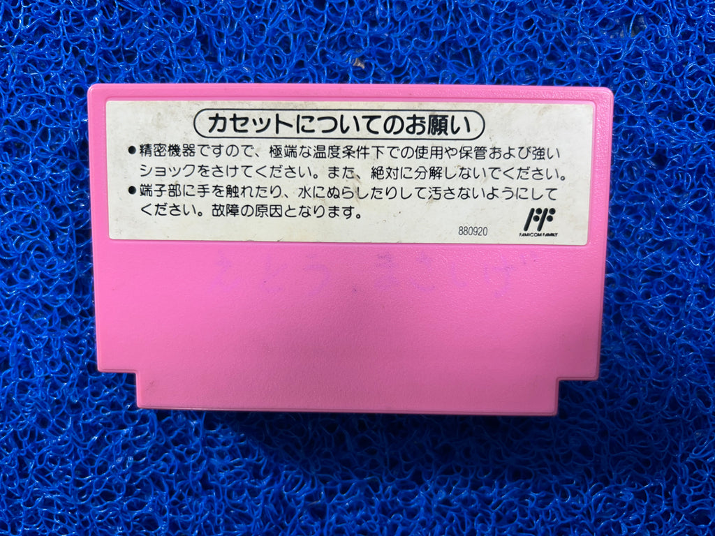FAMICOM# Super Mario usa (J)