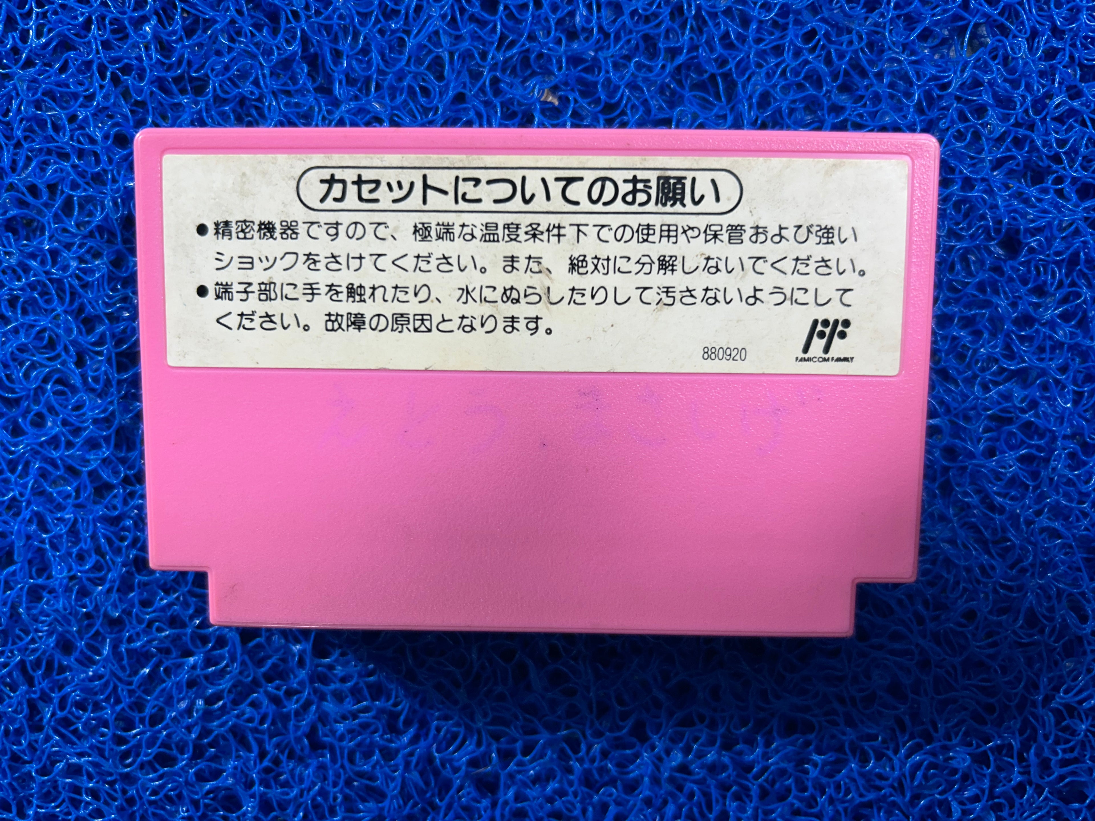 FAMICOM# Super Mario usa (J)