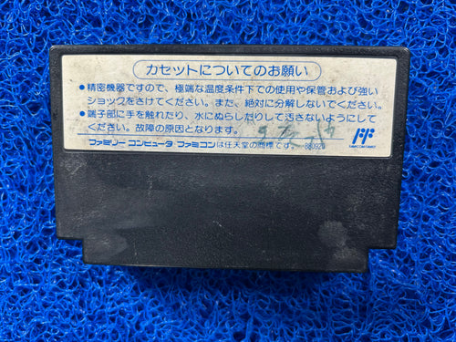 FAMICOM Hiryu no ken III (J)