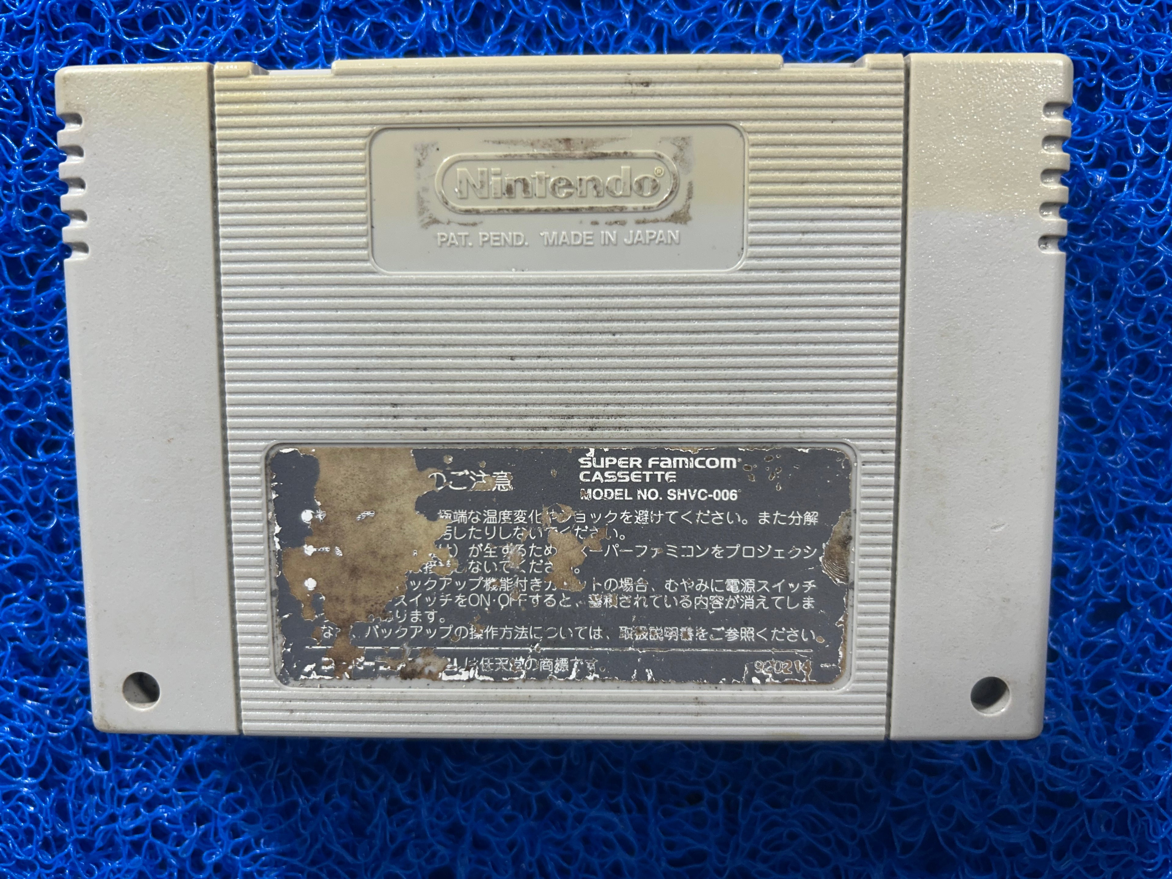 SFC Goemon 3 (J)