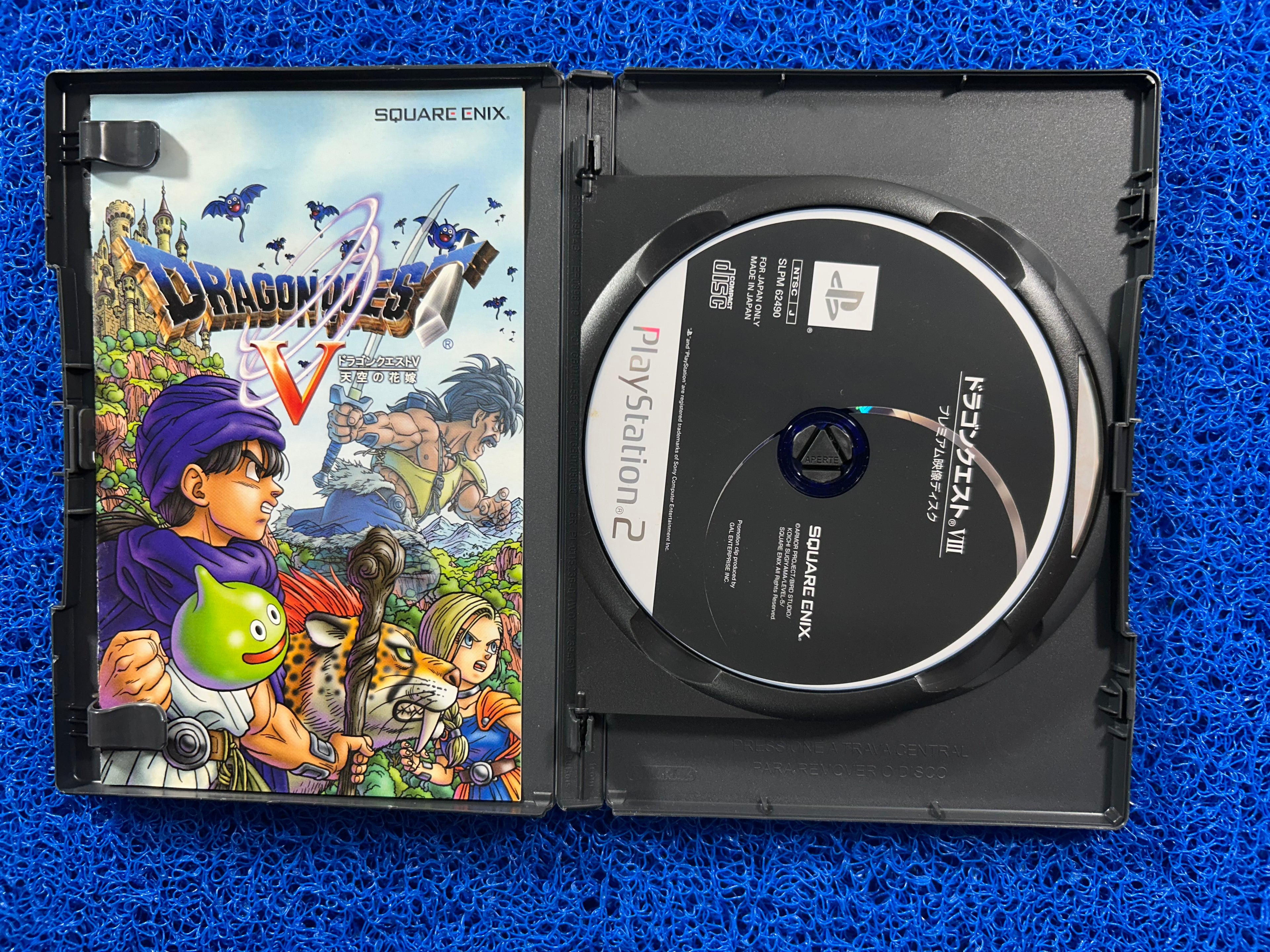 PS2 Dragon quest V (J)