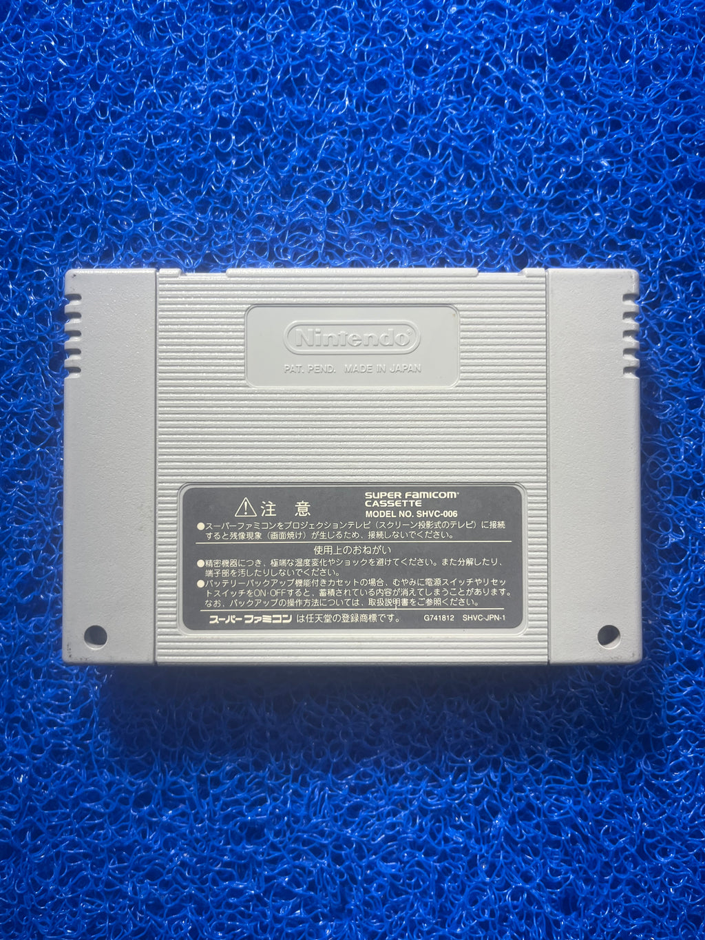 SFC Bomber Man 3 (J)
