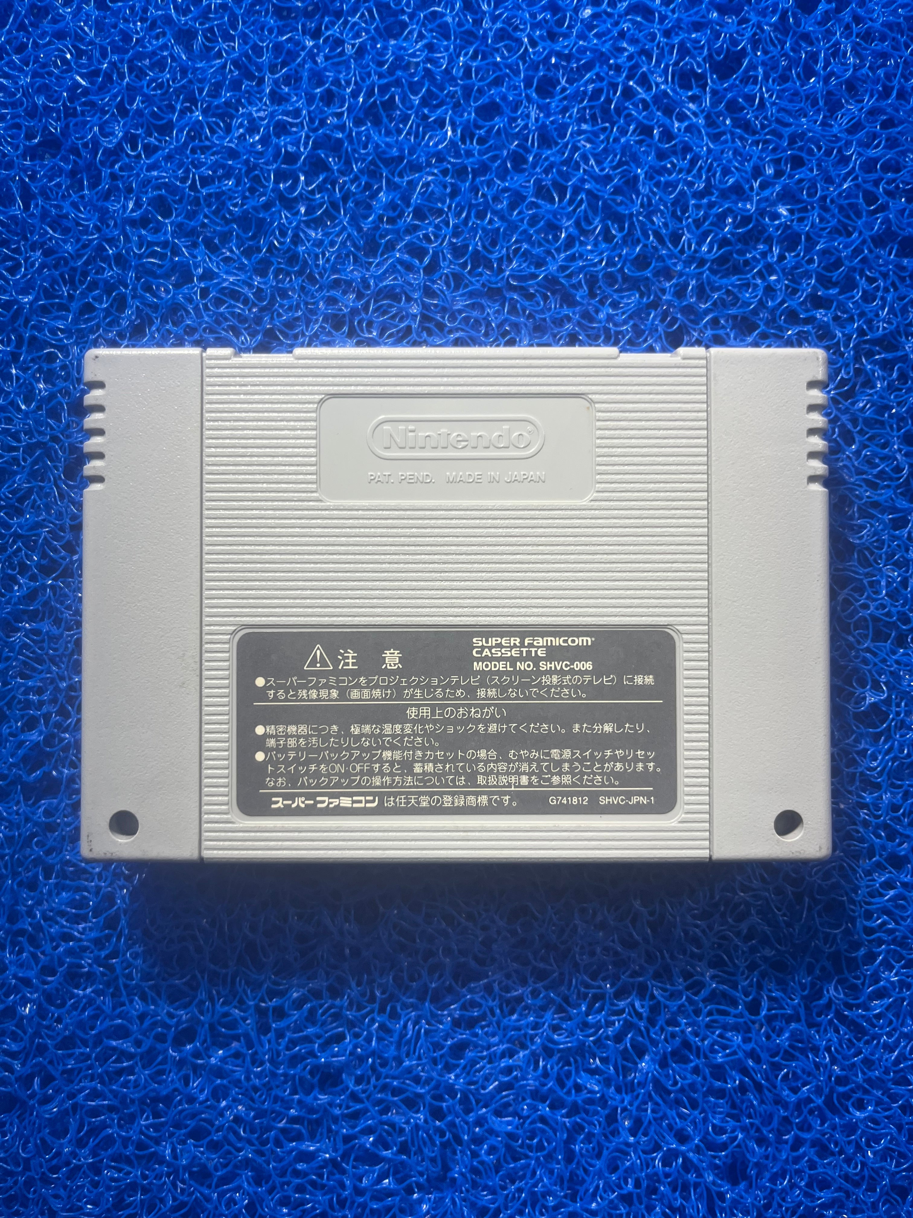 SFC Bomber Man 3 (J)