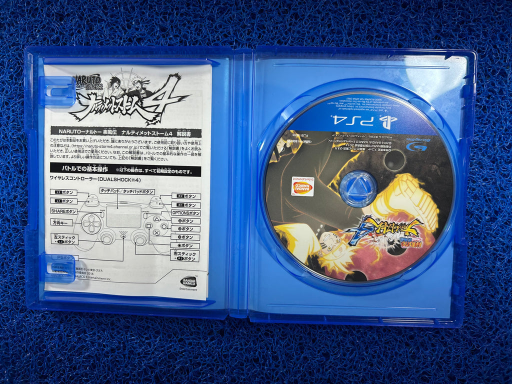 PS4# Naruto shippuden storm 4