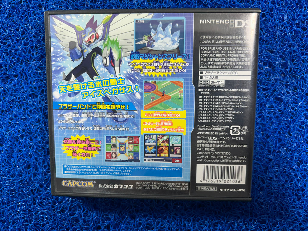 NDS# Rockman pegasus (J)
