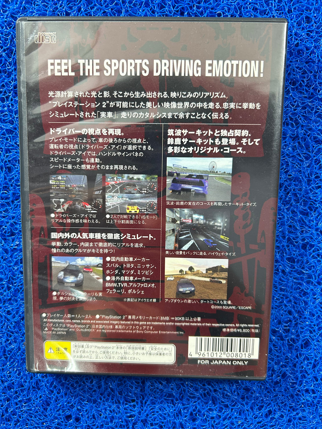 PS2 Driving emotion type-s (J)