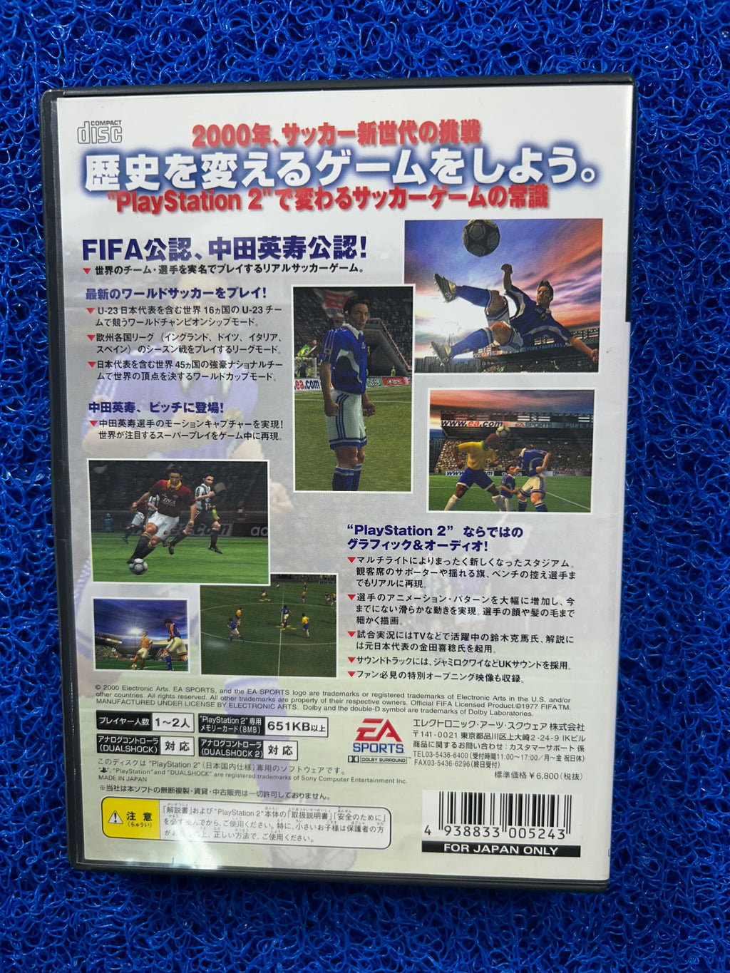 PS2 Fifa soccer (J)