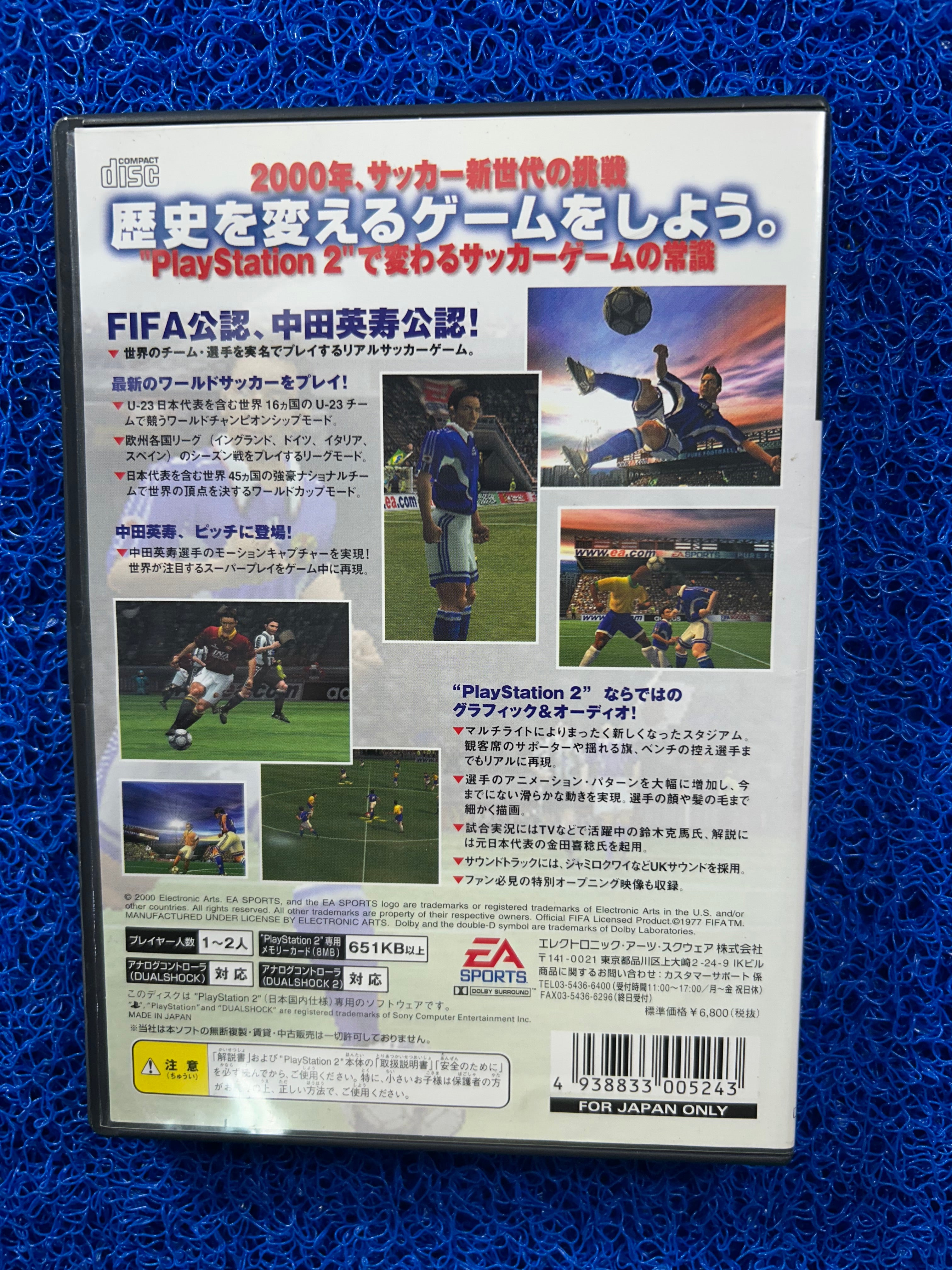 PS2 Fifa soccer (J)