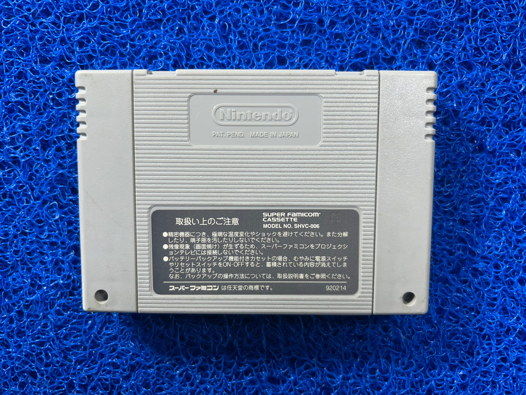 SFC Super shogi 2 (J)