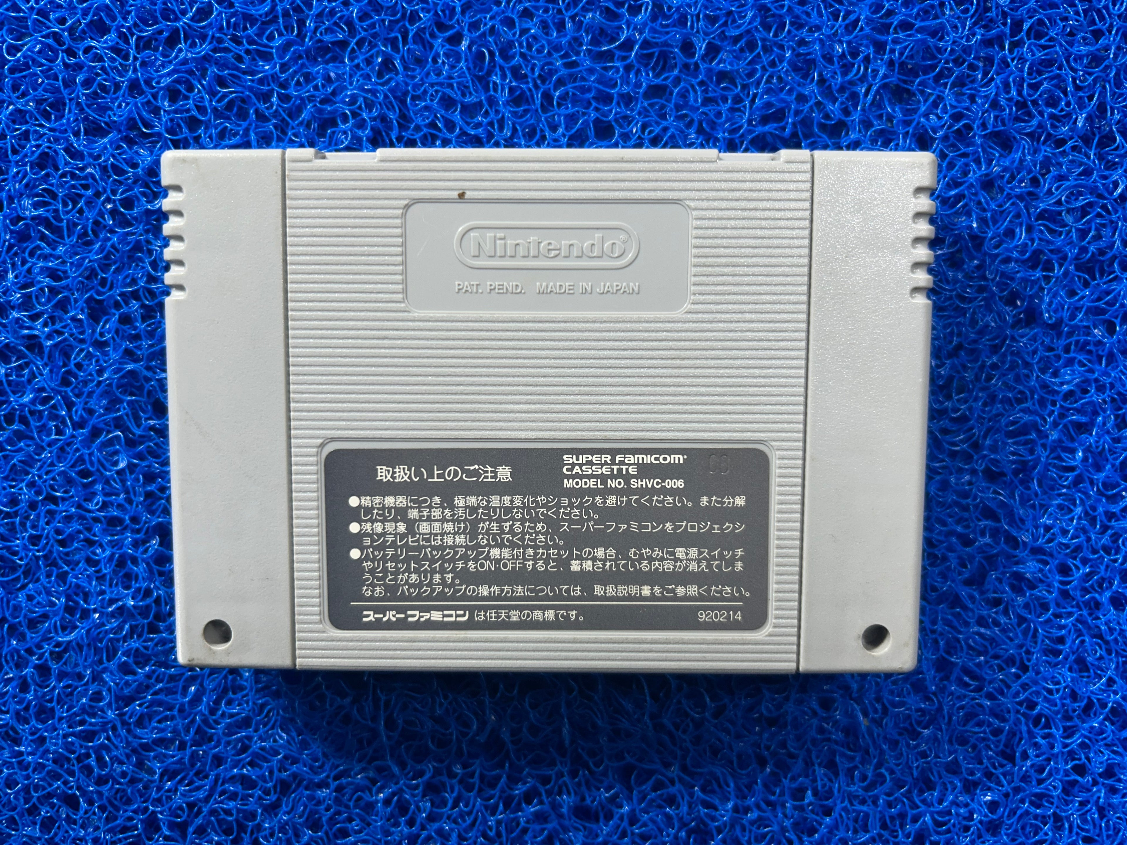SFC Super shogi 2 (J)