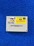 SFC Gindama Oyakata no Jissen Pachinko Hisshouhou (J)