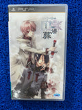 PSP Hanakisou (J)