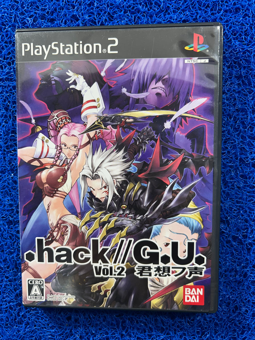 PS2 Hack g.u vol.2 (J)