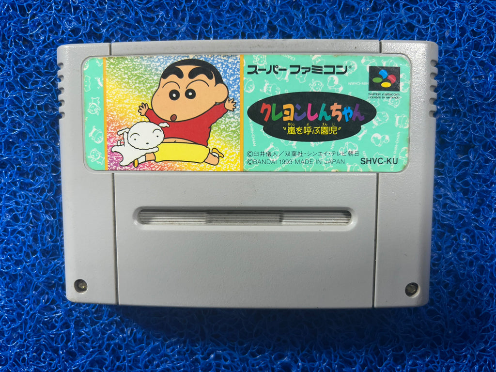 SFC# Crayon shin chan (J)