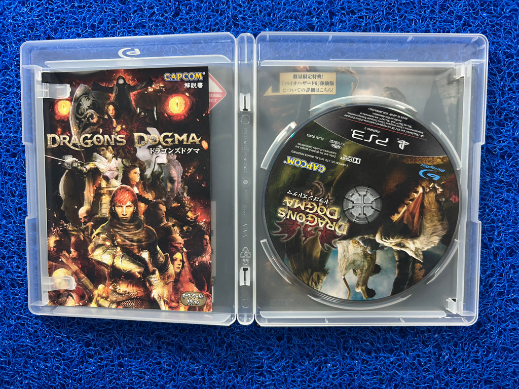 PS3 Dragons dogma