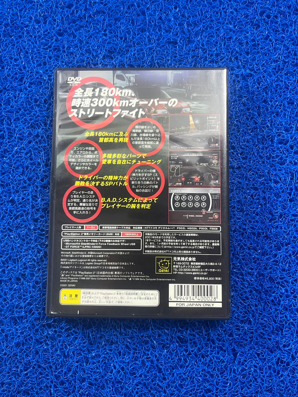 PS2 Zero (J)
