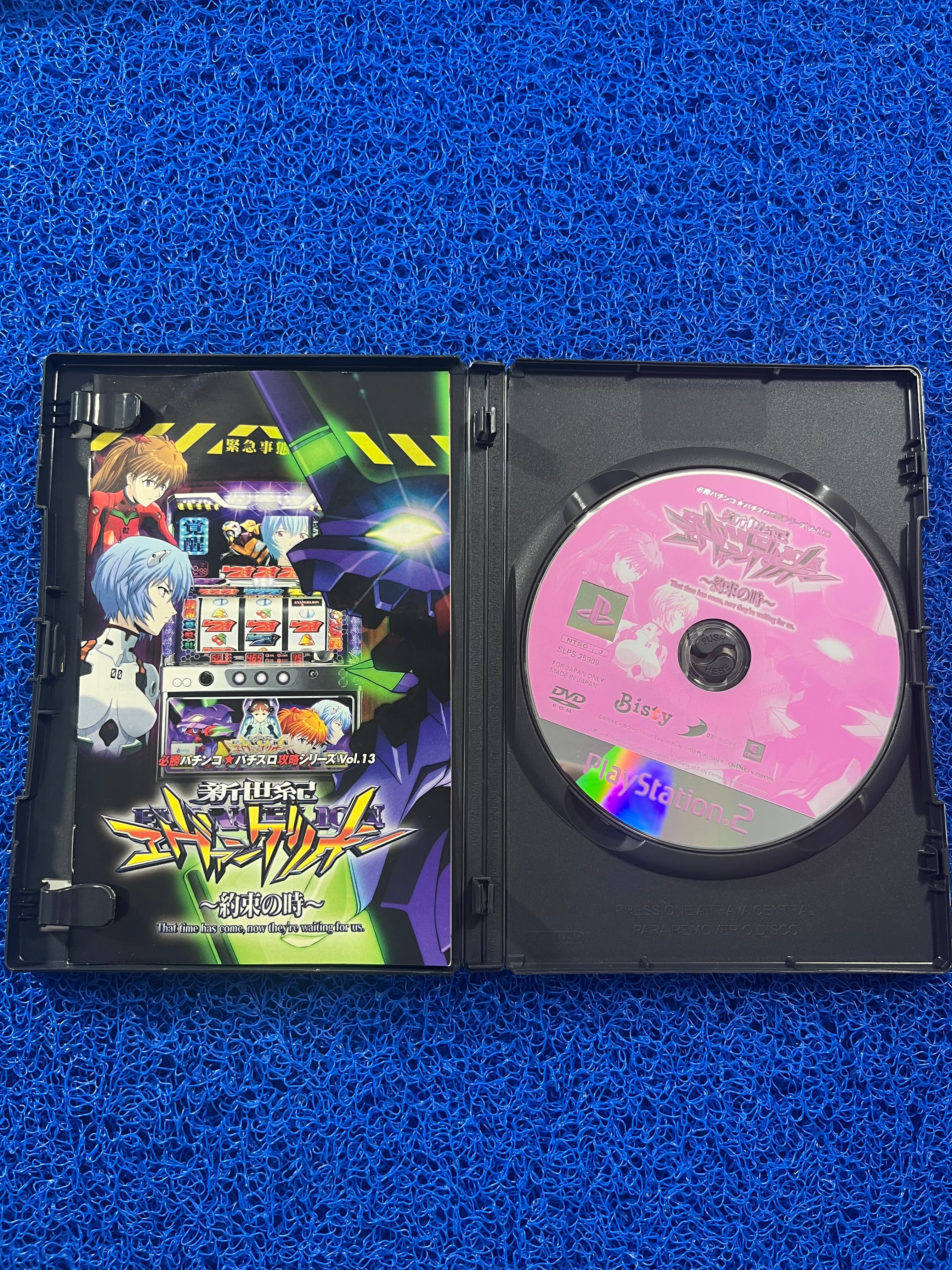 PS2 Neon Evagelion 13 (J)
