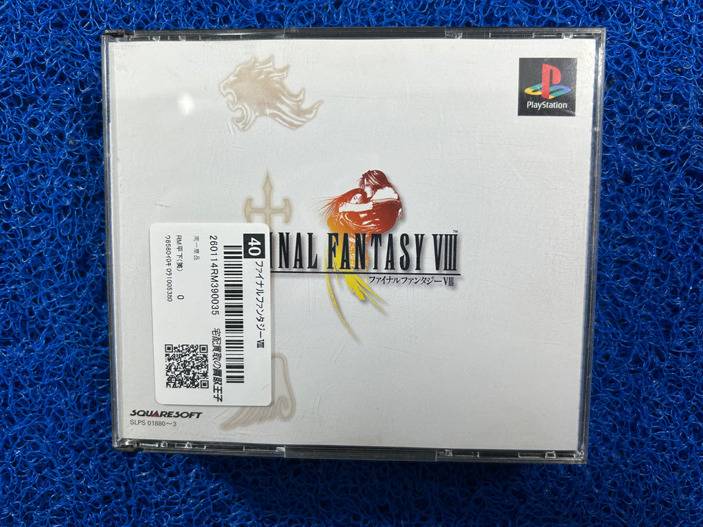 PS1# Final Fantasy VIII (J)