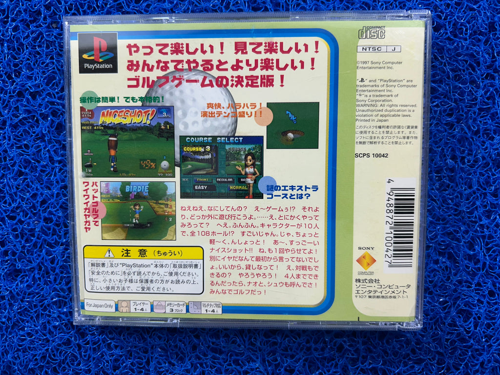 PS1 Golf (J)