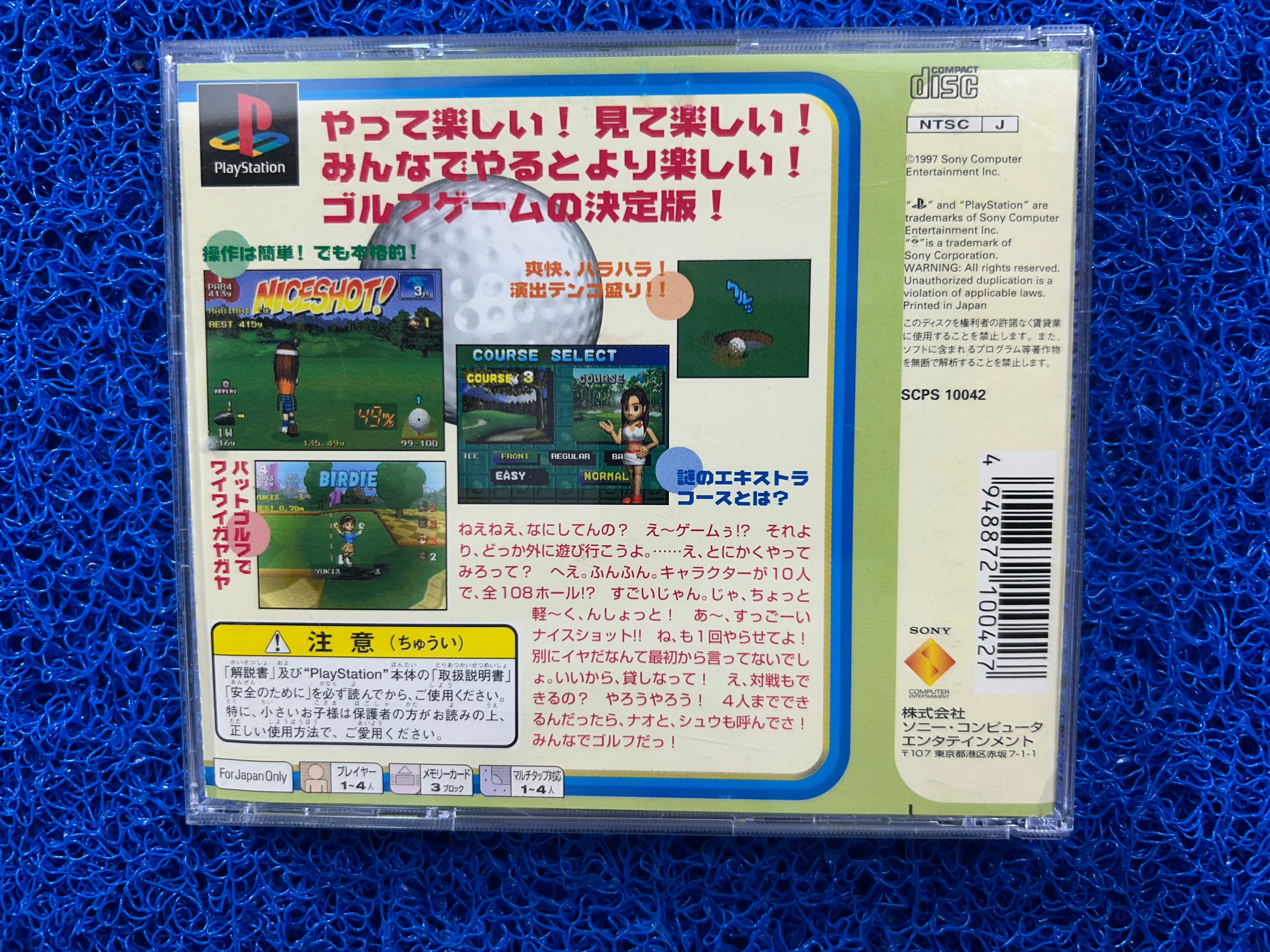 PS1 Golf (J)