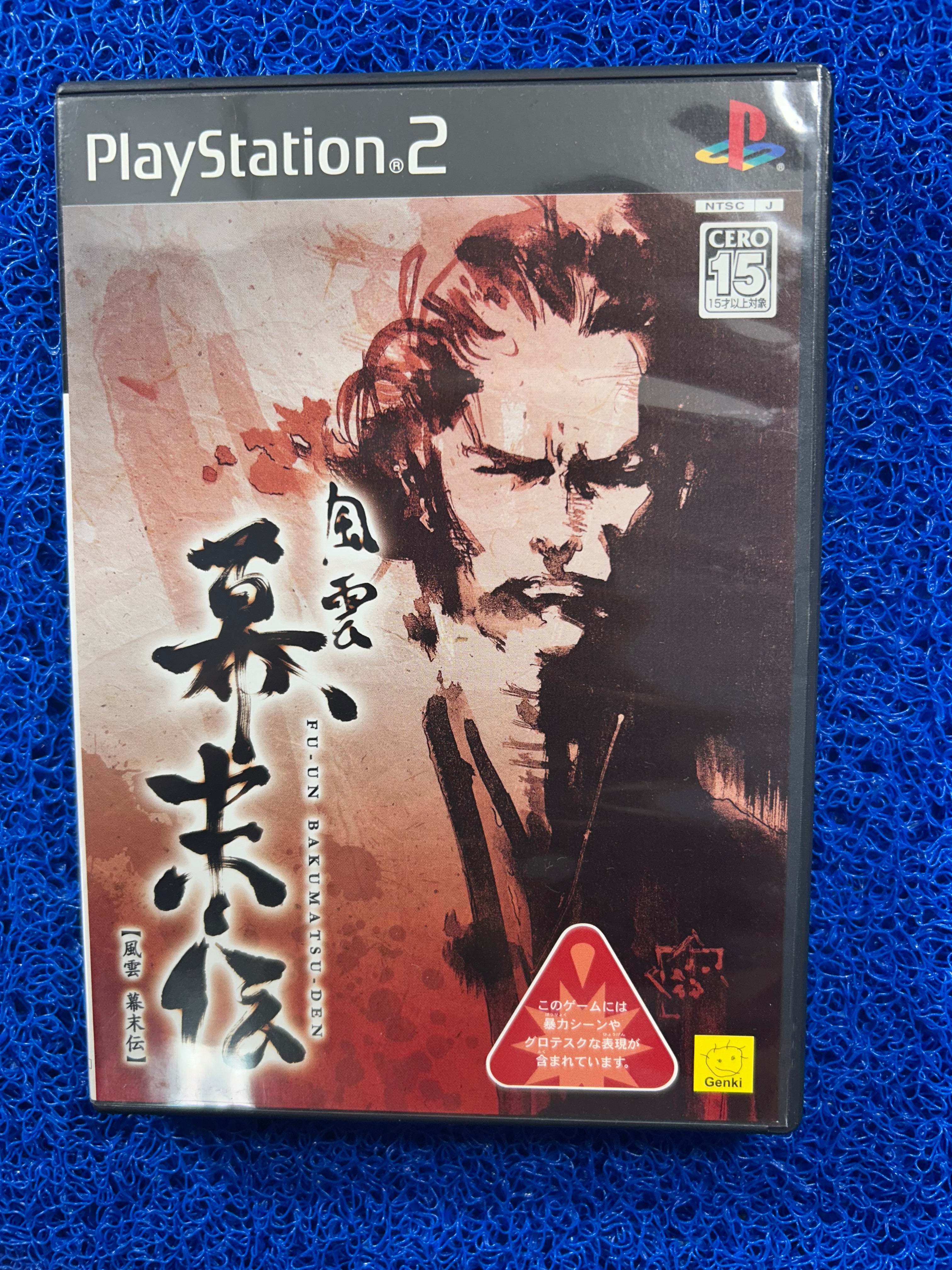 PS2 Fu-un bakumatsu-den (J)