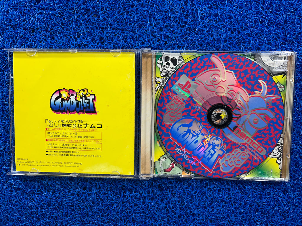 PS1 Gunbullet (J)