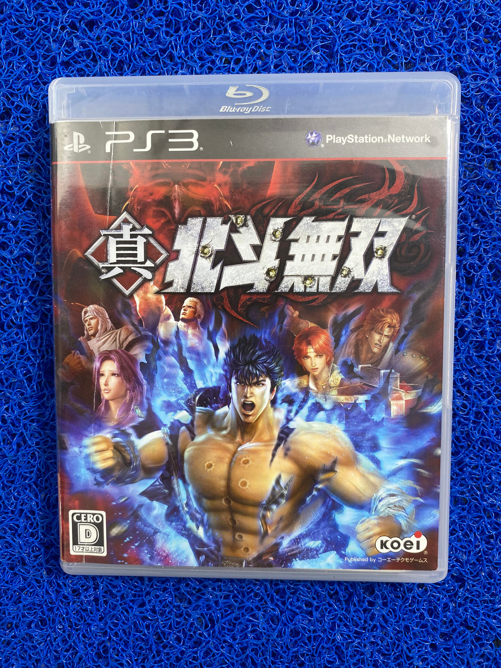 PS3# Hokuto