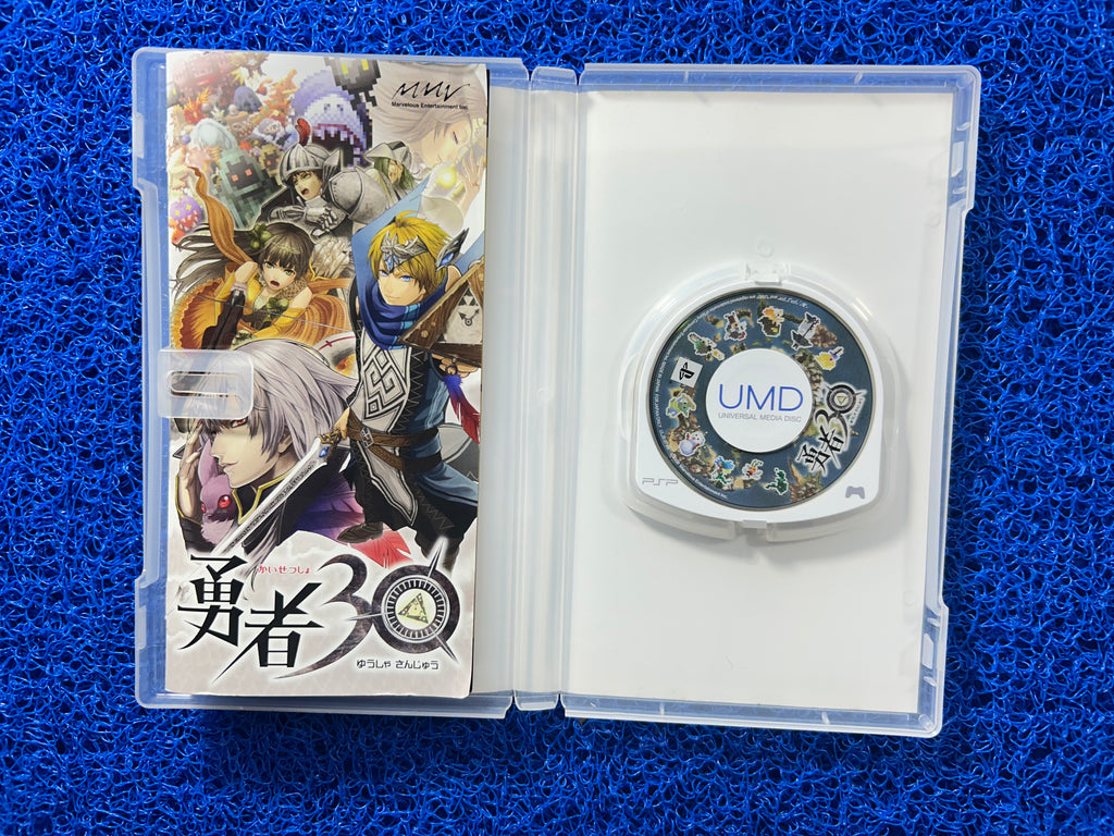 PSP Half minute hero (J)