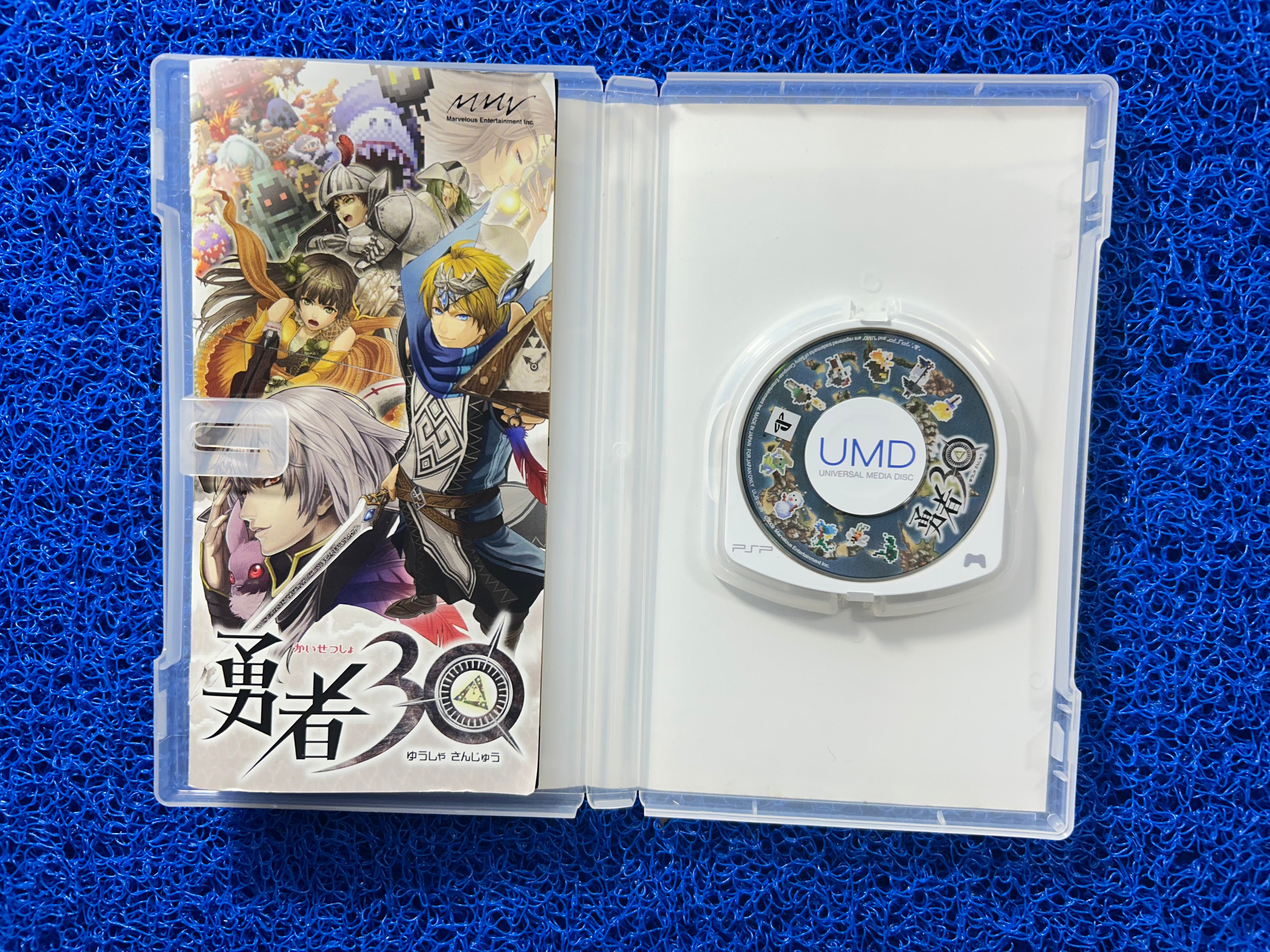 PSP Half minute hero (J)