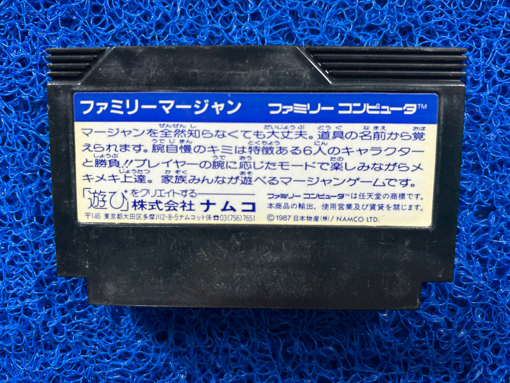 FAMICOM Family Mahjong (J)
