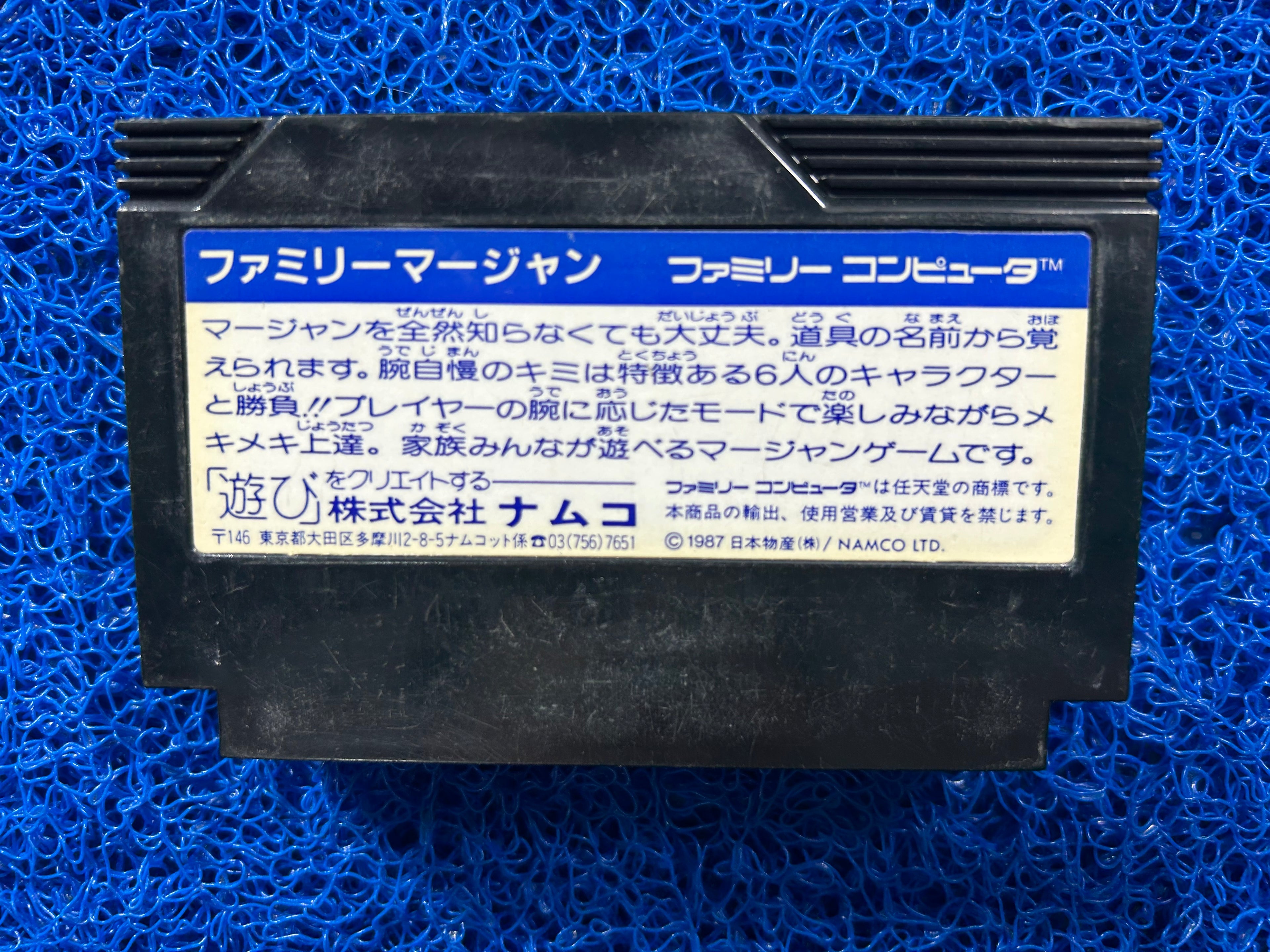 FAMICOM Family Mahjong (J)