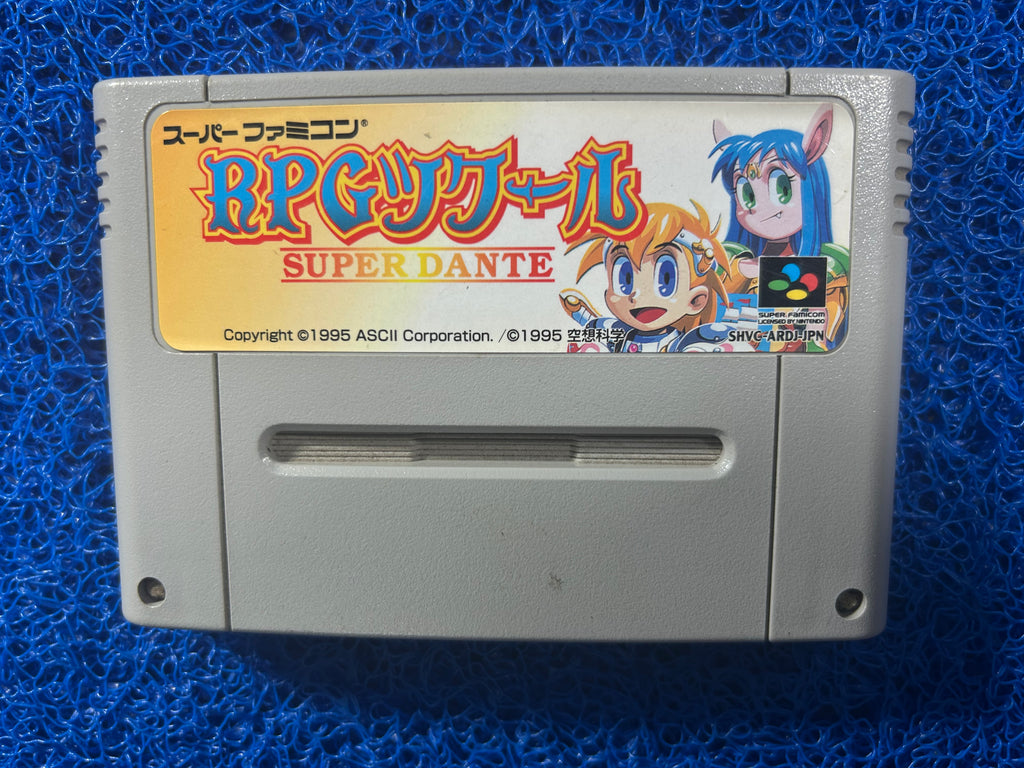 SFC# RPG Super Dante (J)