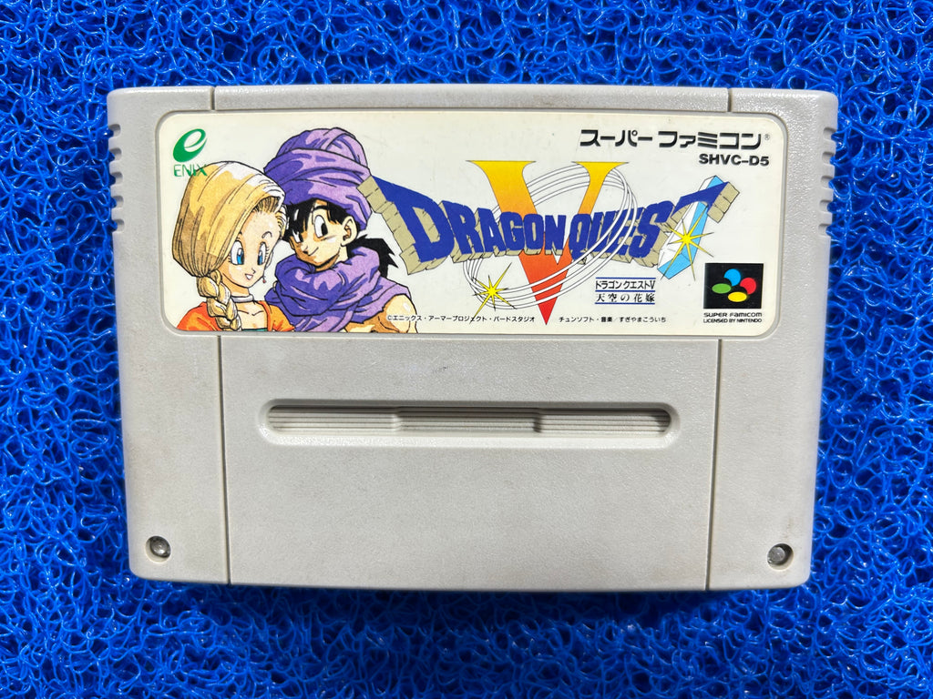 SFC Dragon quest V (J)