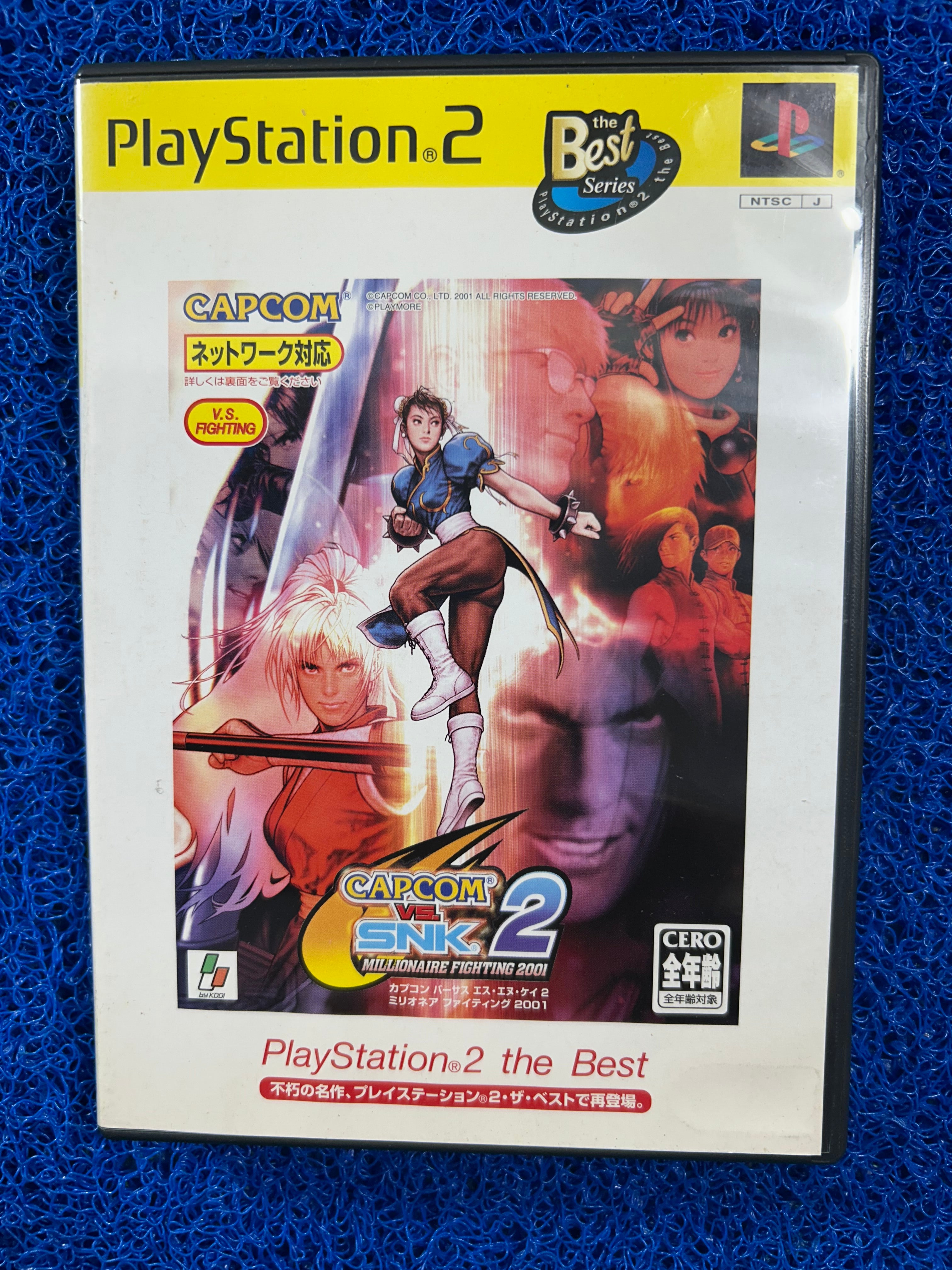 PS2# Capcom vs. snk 2 (J)