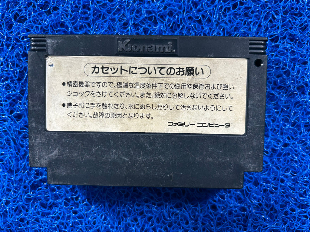 FAMICOM Ganbare goemon (J)