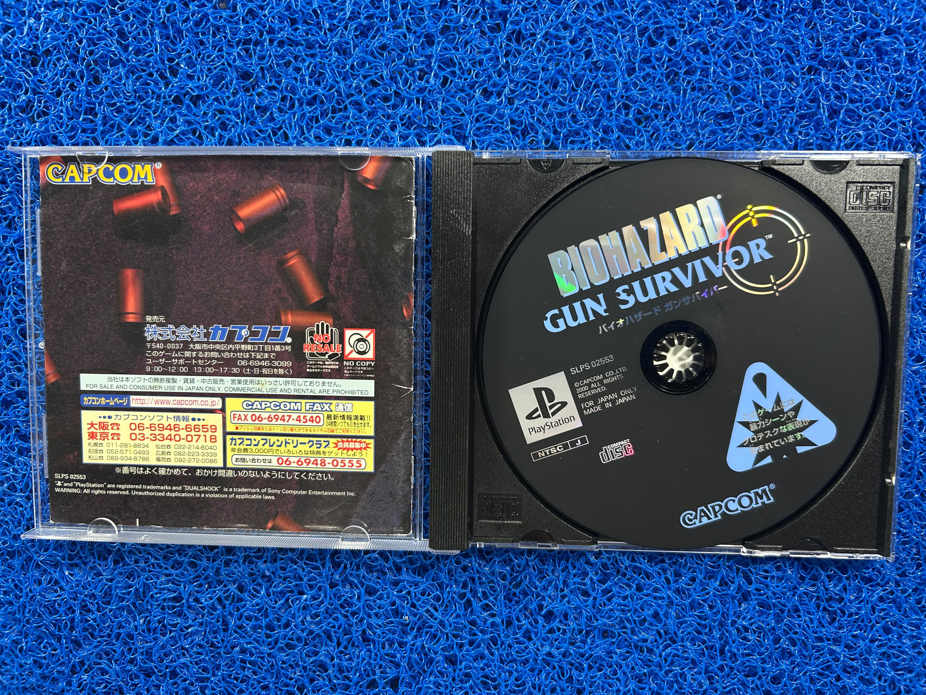PS1 Biohazard gun survivor (J)