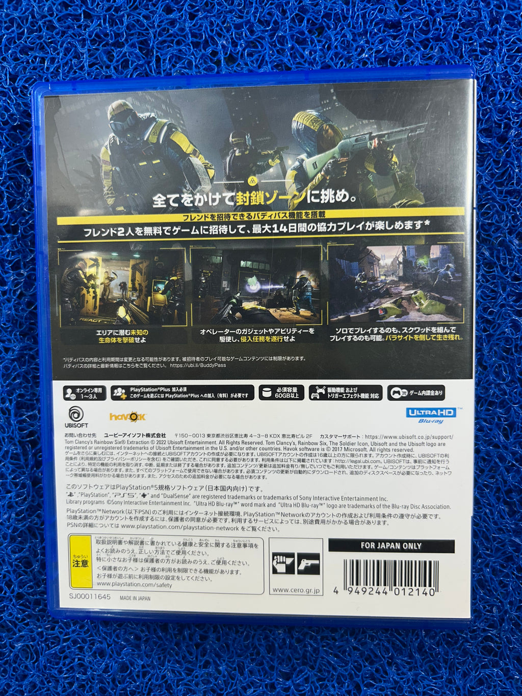 PS5# Rainbowsix extraction