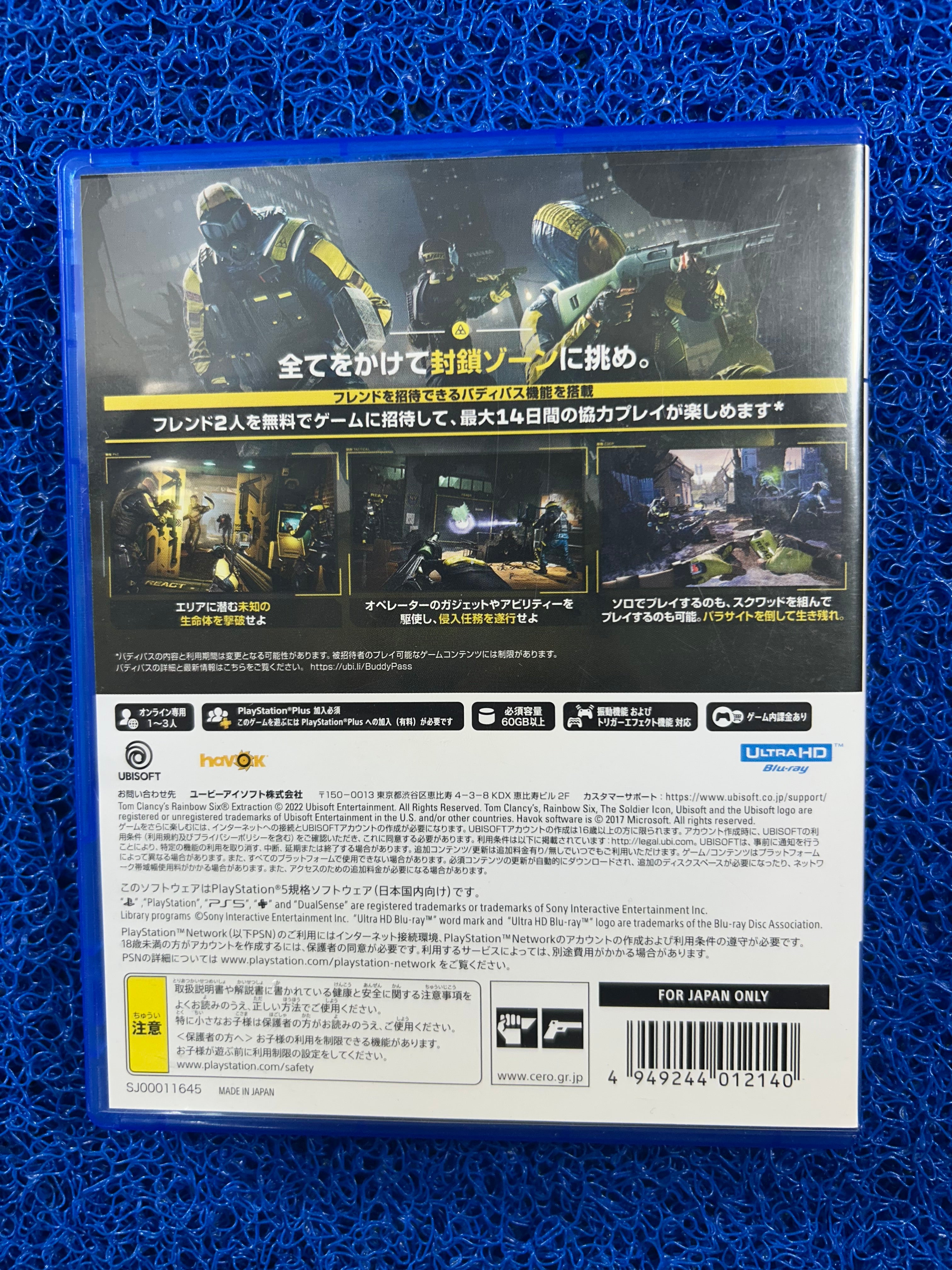 PS5# Rainbowsix extraction