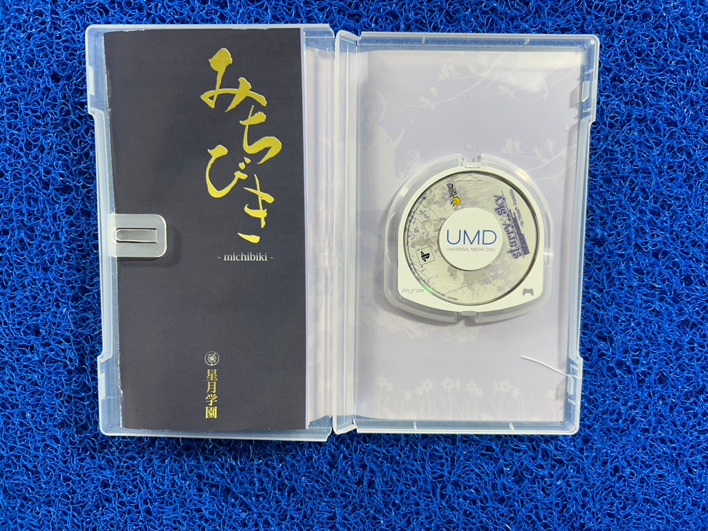 PSP Starry sky (J)