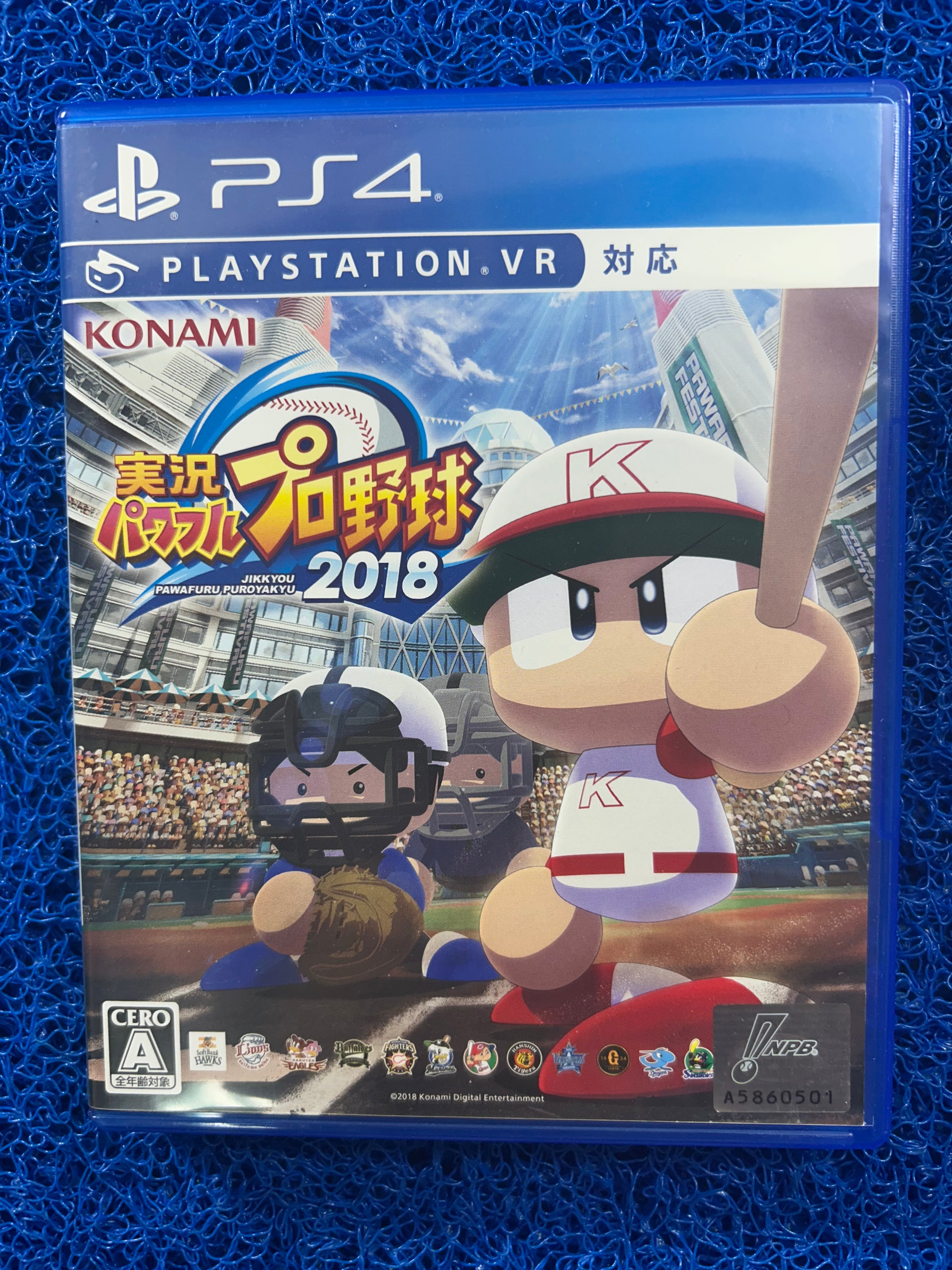 PS4 Jikkyou powerfull 2018