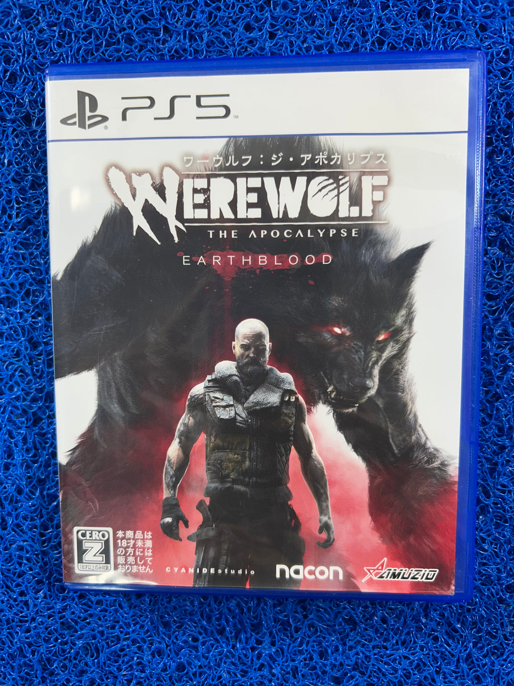 PS5# Werewolf