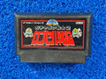 FAMICOM SD Sengokuden 2 (J)